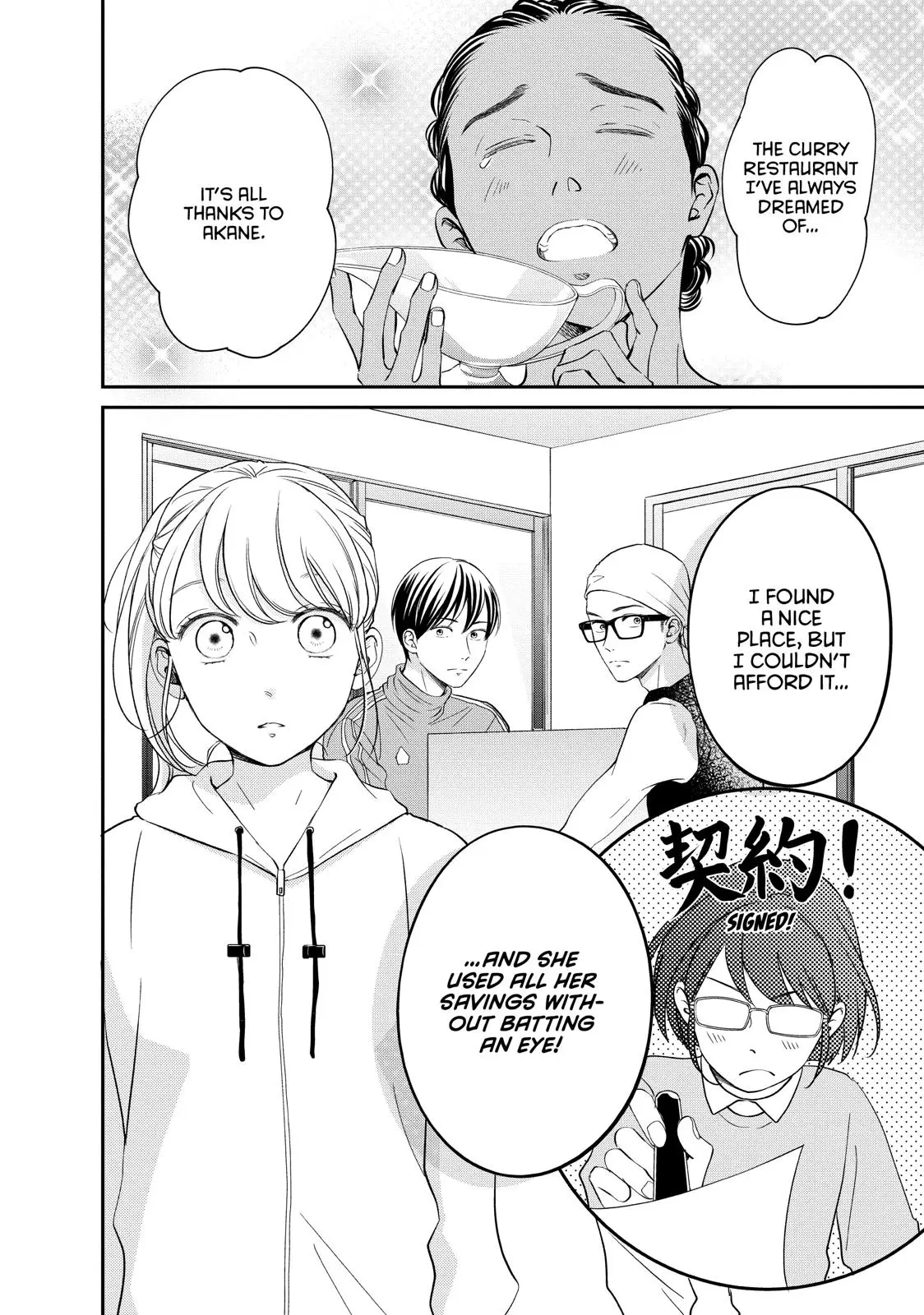 Living-Room Matsunaga-san - Chapter 22 - Page 18