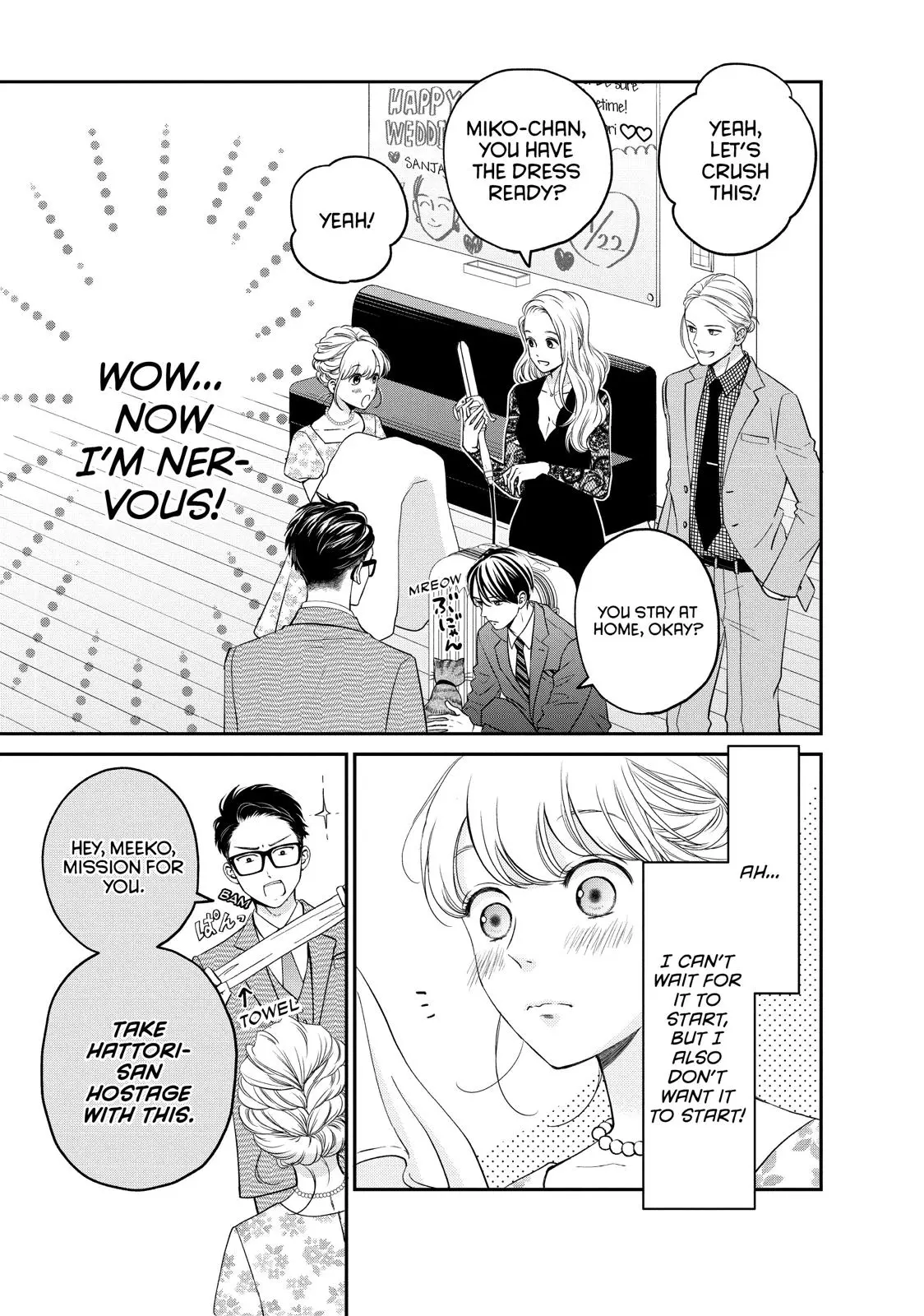 Living-Room Matsunaga-san - Chapter 23 - Page 3