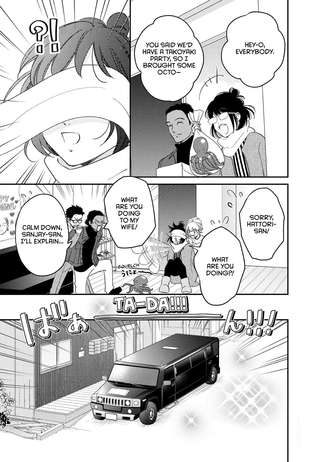 Living-Room Matsunaga-san - Chapter 23 - Page 5