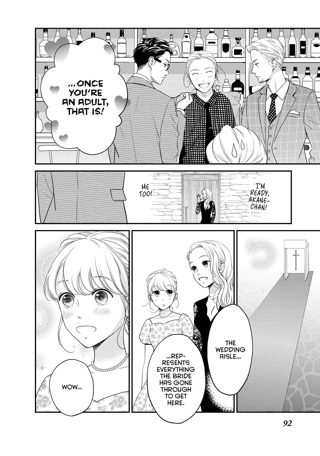 Living-Room Matsunaga-san - Chapter 23 - Page 8