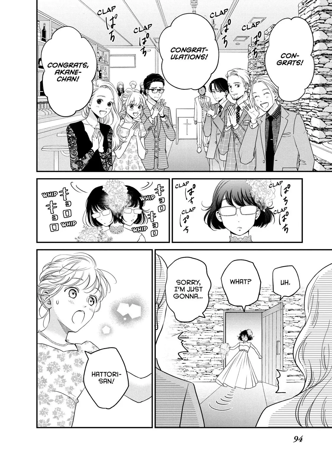 Living-Room Matsunaga-san - Chapter 23 - Page 10