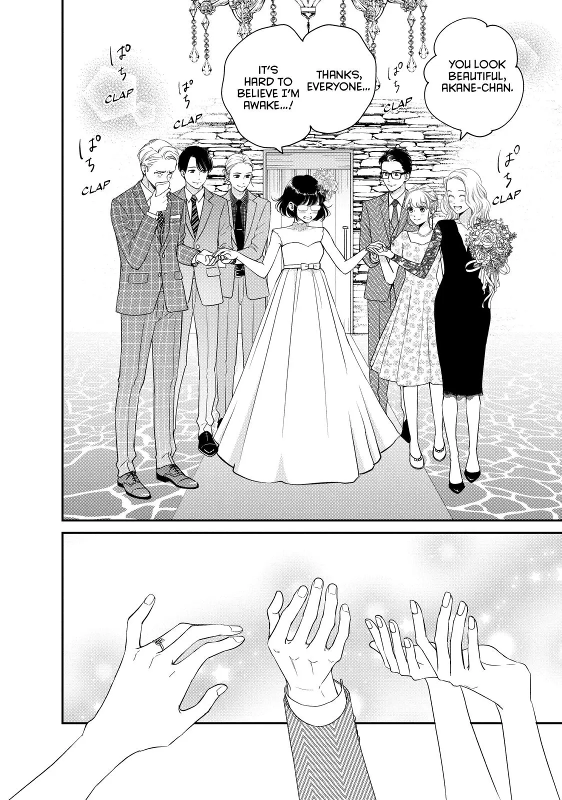 Living-Room Matsunaga-san - Chapter 23 - Page 12