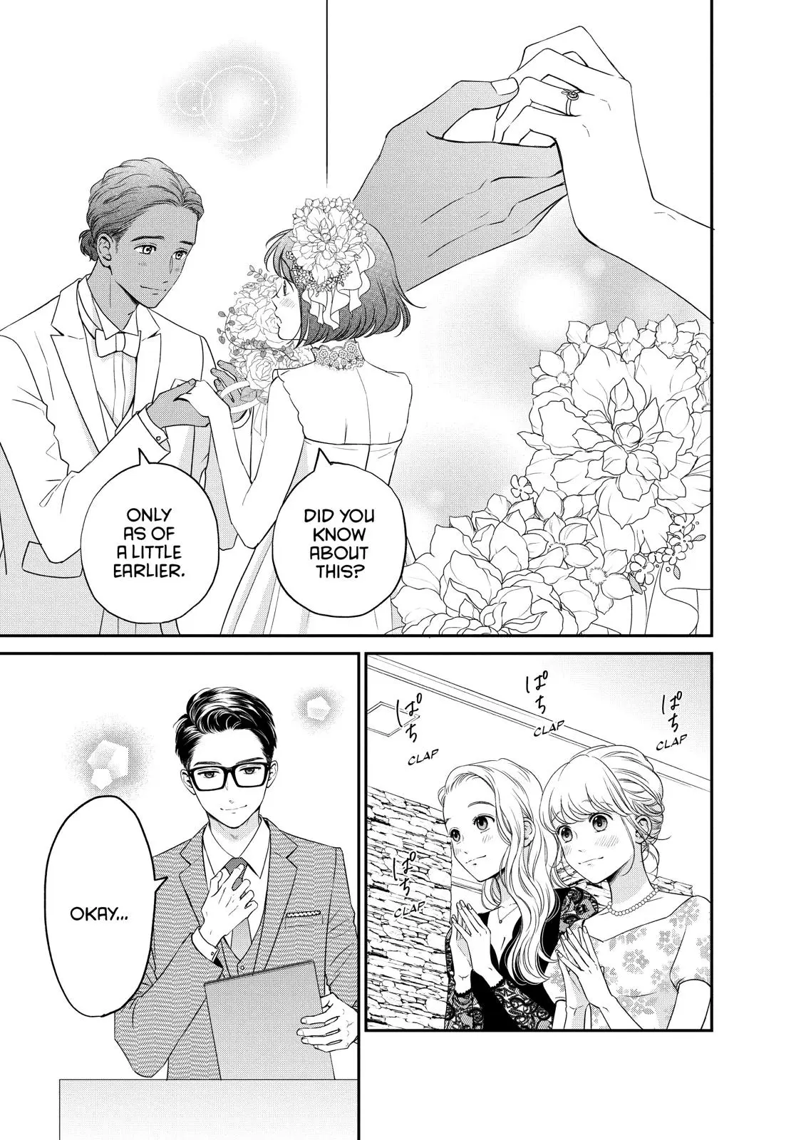 Living-Room Matsunaga-san - Chapter 23 - Page 13