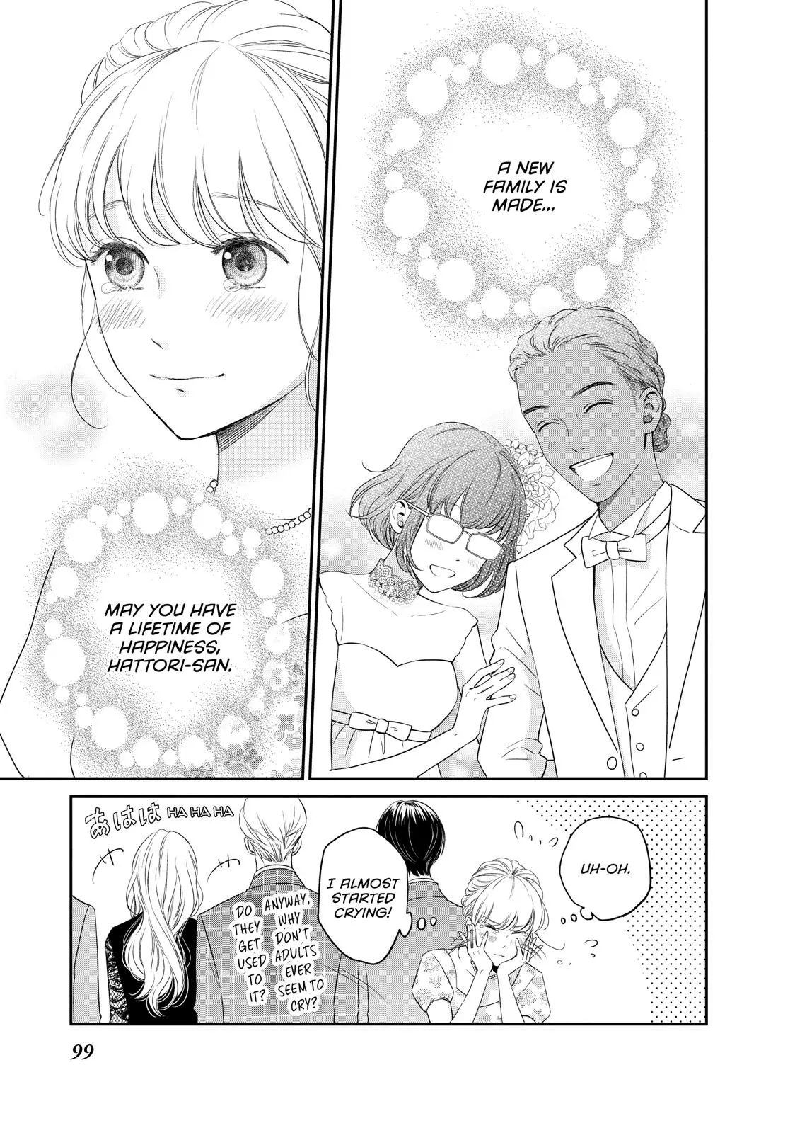 Living-Room Matsunaga-san - Chapter 23 - Page 15