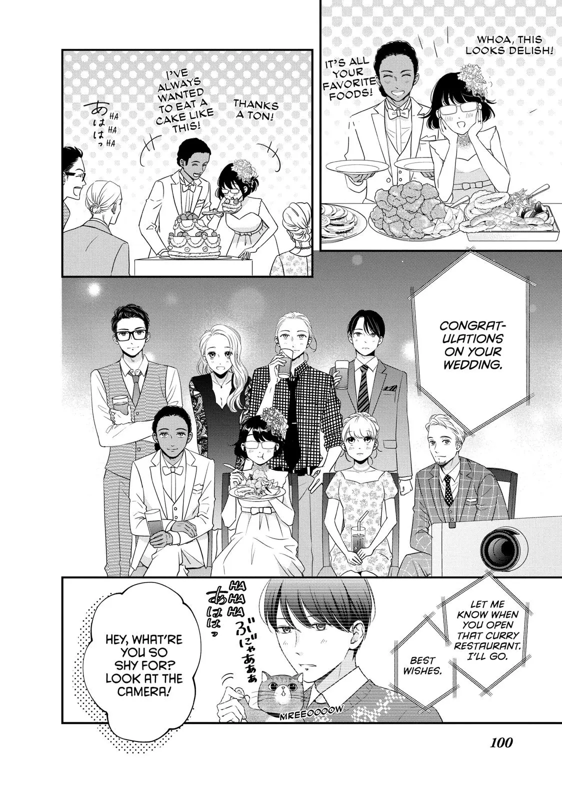Living-Room Matsunaga-san - Chapter 23 - Page 16