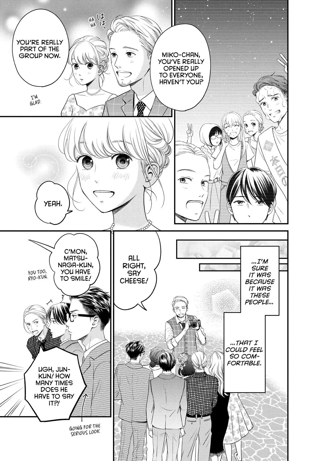 Living-Room Matsunaga-san - Chapter 23 - Page 19