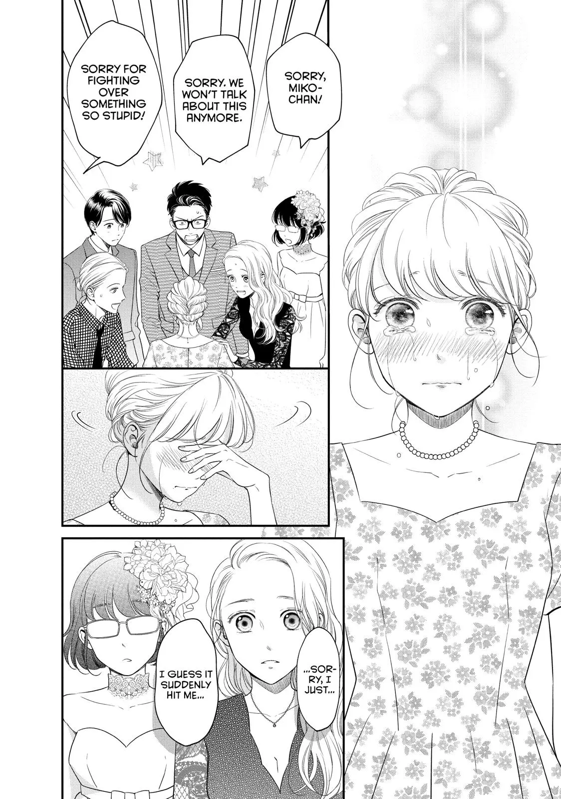 Living-Room Matsunaga-san - Chapter 23 - Page 22