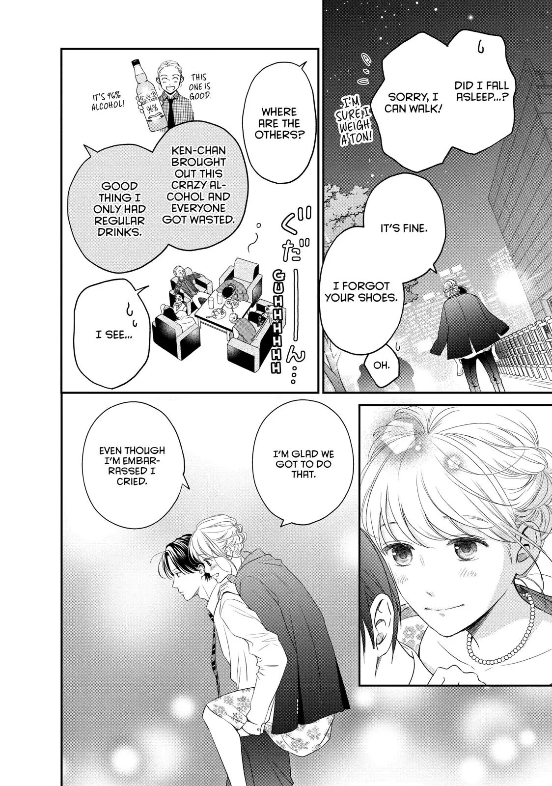 Living-Room Matsunaga-san - Chapter 23 - Page 32