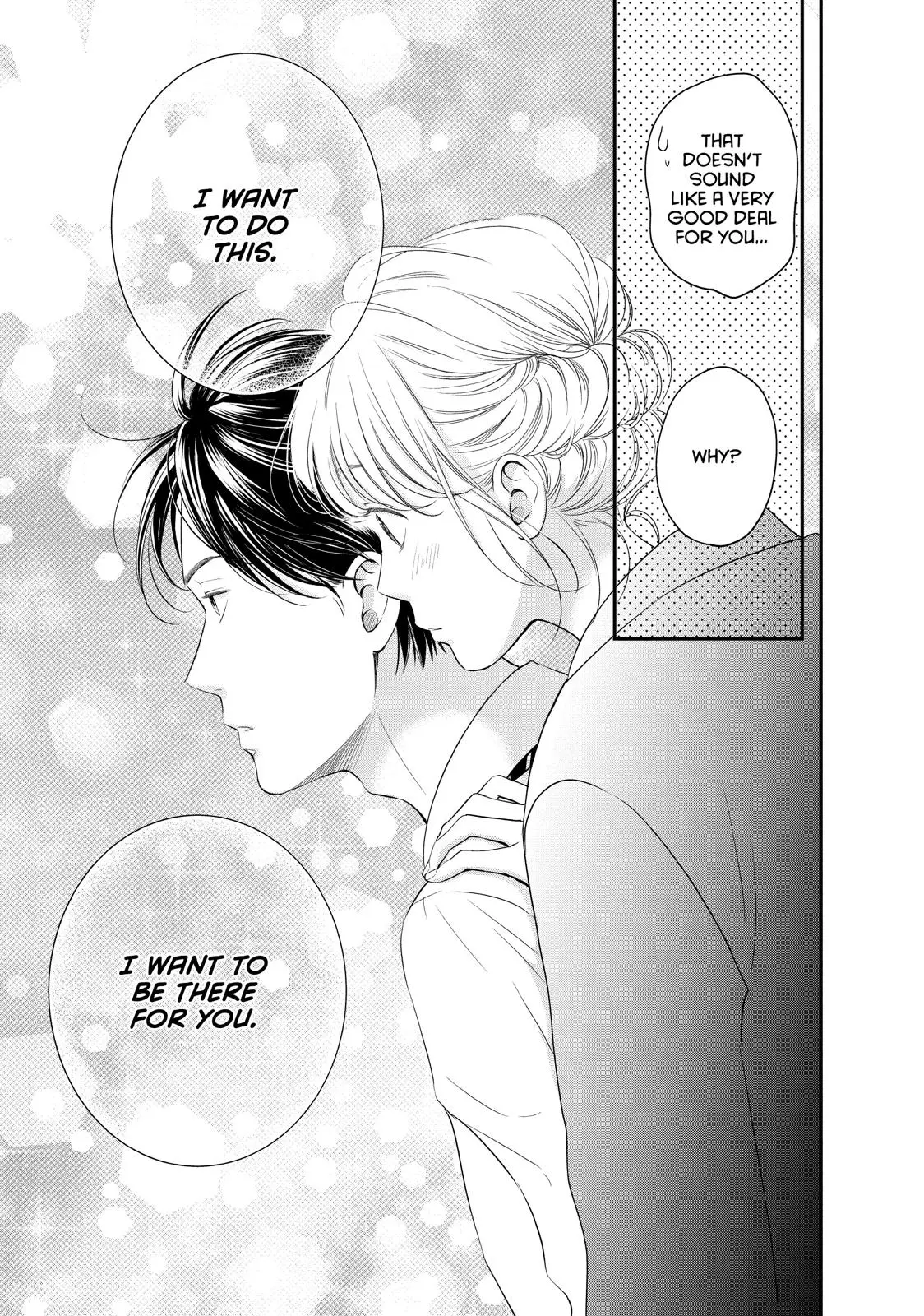 Living-Room Matsunaga-san - Chapter 23 - Page 37
