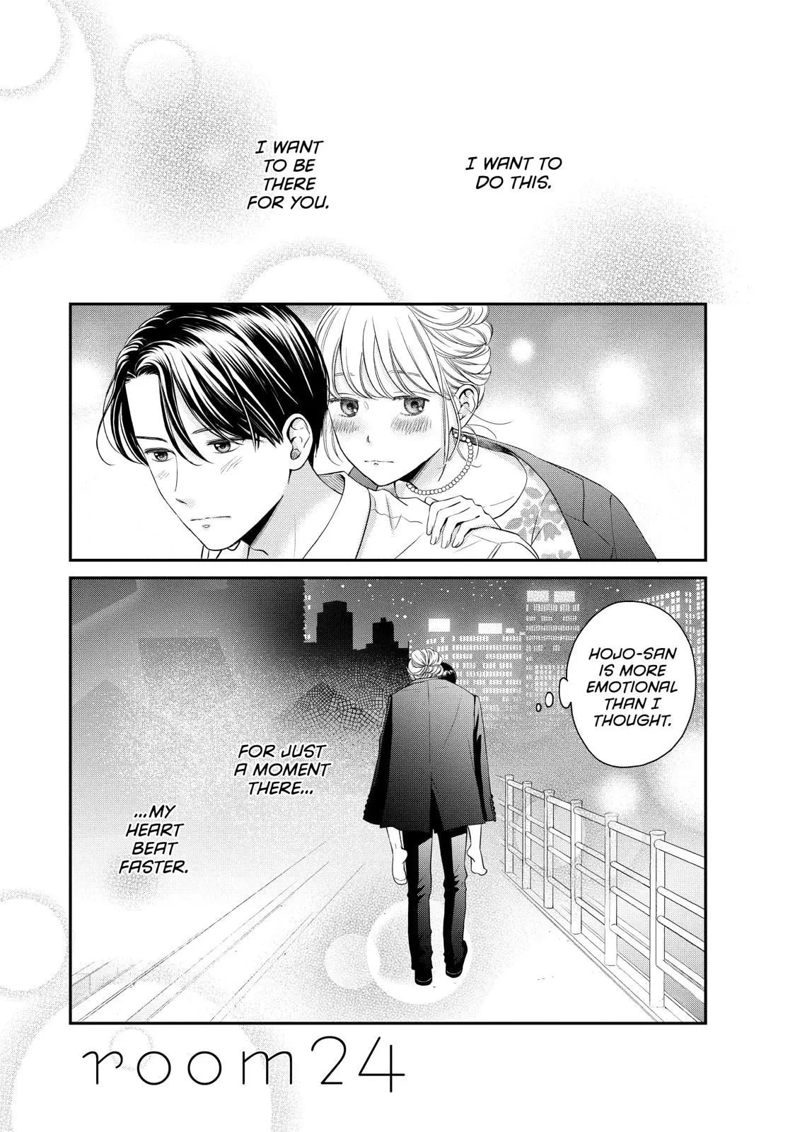 Living-Room Matsunaga-san - Chapter 24 - Page 1