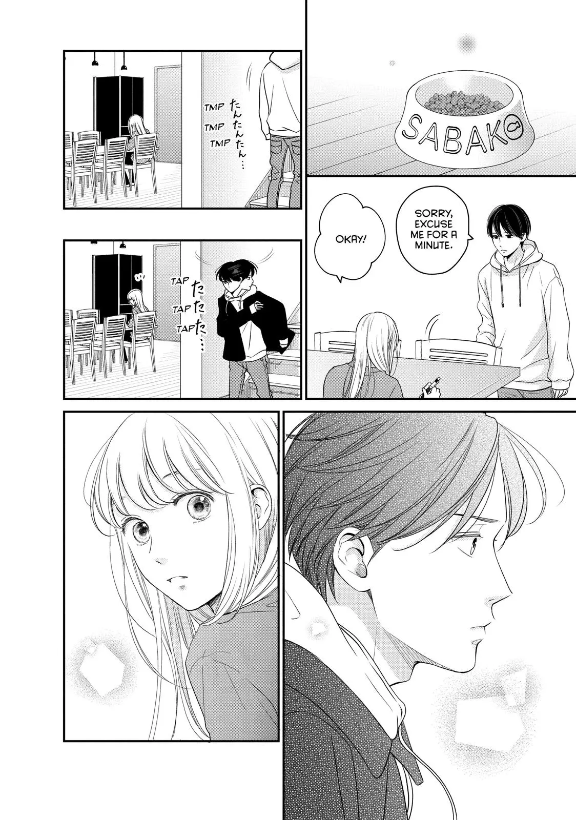 Living-Room Matsunaga-san - Chapter 24 - Page 16