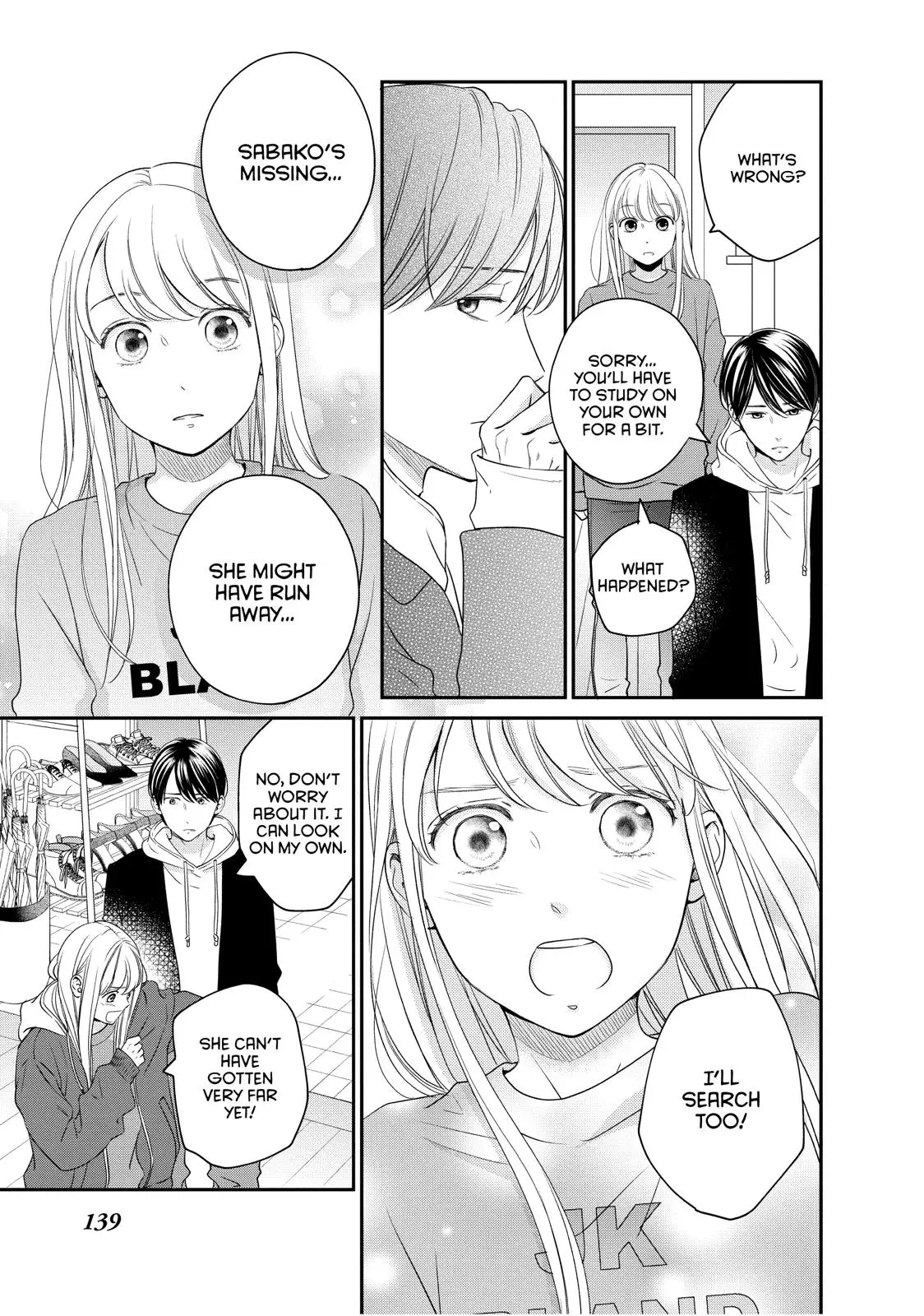 Living-Room Matsunaga-san - Chapter 24 - Page 17