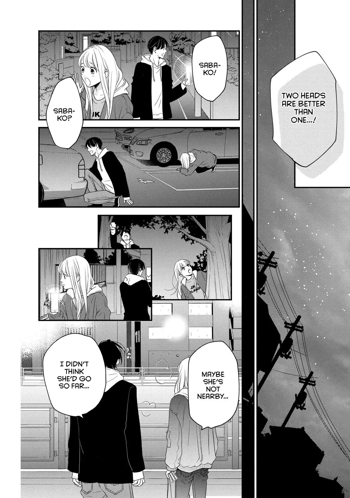 Living-Room Matsunaga-san - Chapter 24 - Page 18