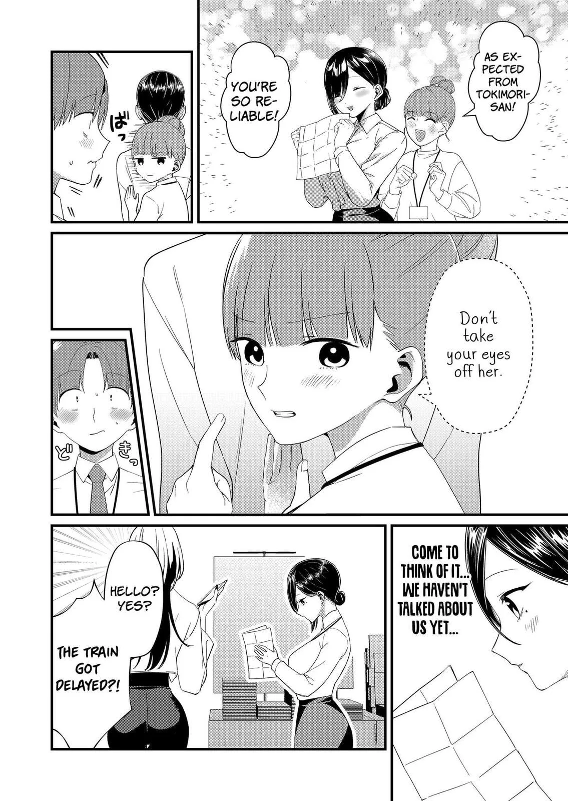 Tokimori-san Is Completely Defenseless!! - Chapter 86 - Page 2