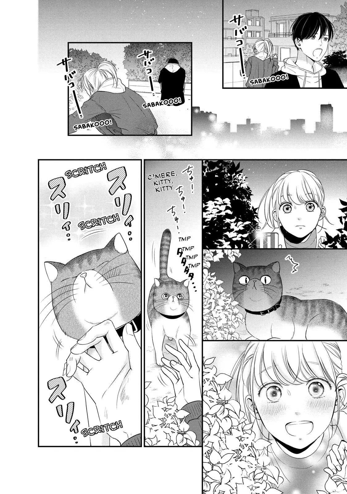 Living-Room Matsunaga-san - Chapter 24 - Page 22
