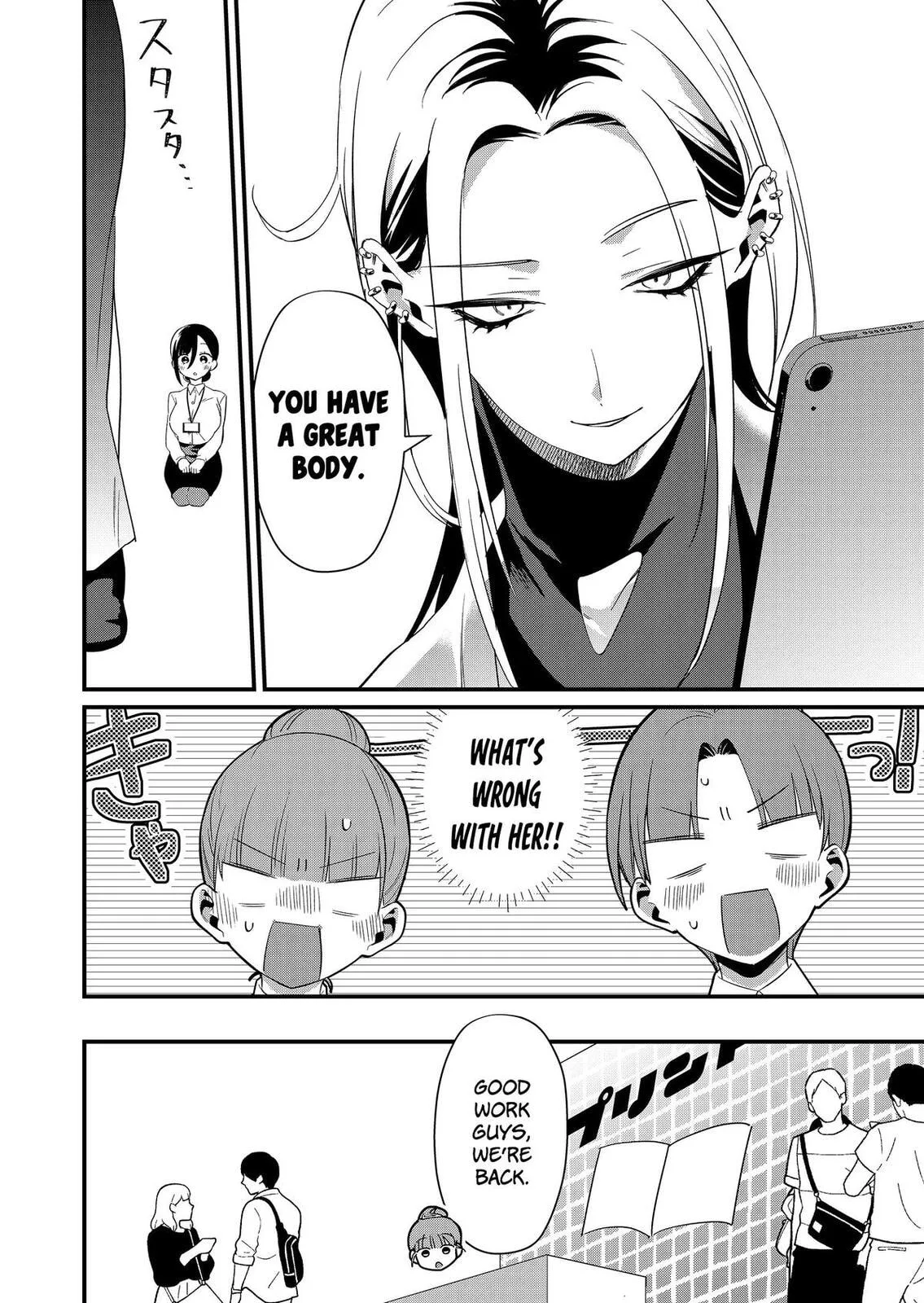 Tokimori-san Is Completely Defenseless!! - Chapter 86 - Page 6