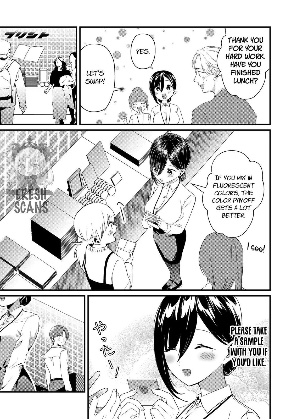 Tokimori-san Is Completely Defenseless!! - Chapter 86 - Page 7