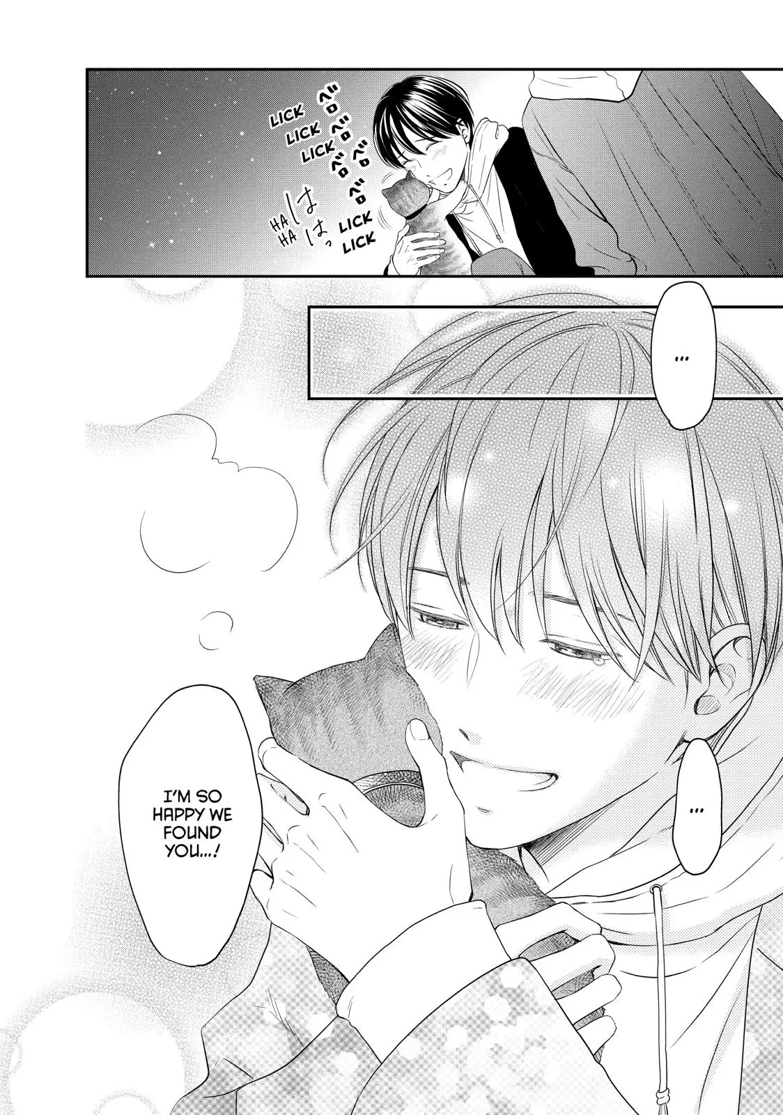 Living-Room Matsunaga-san - Chapter 24 - Page 24