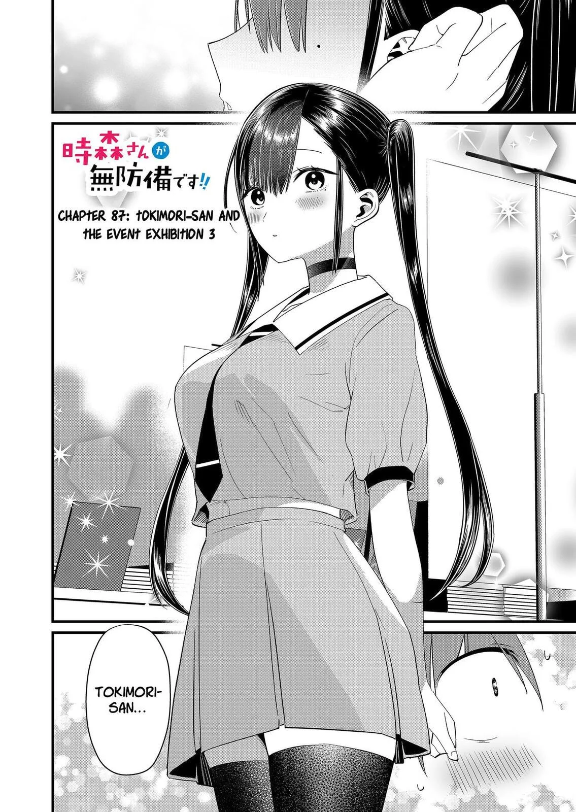Tokimori-san Is Completely Defenseless!! - Chapter 87 - Page 2