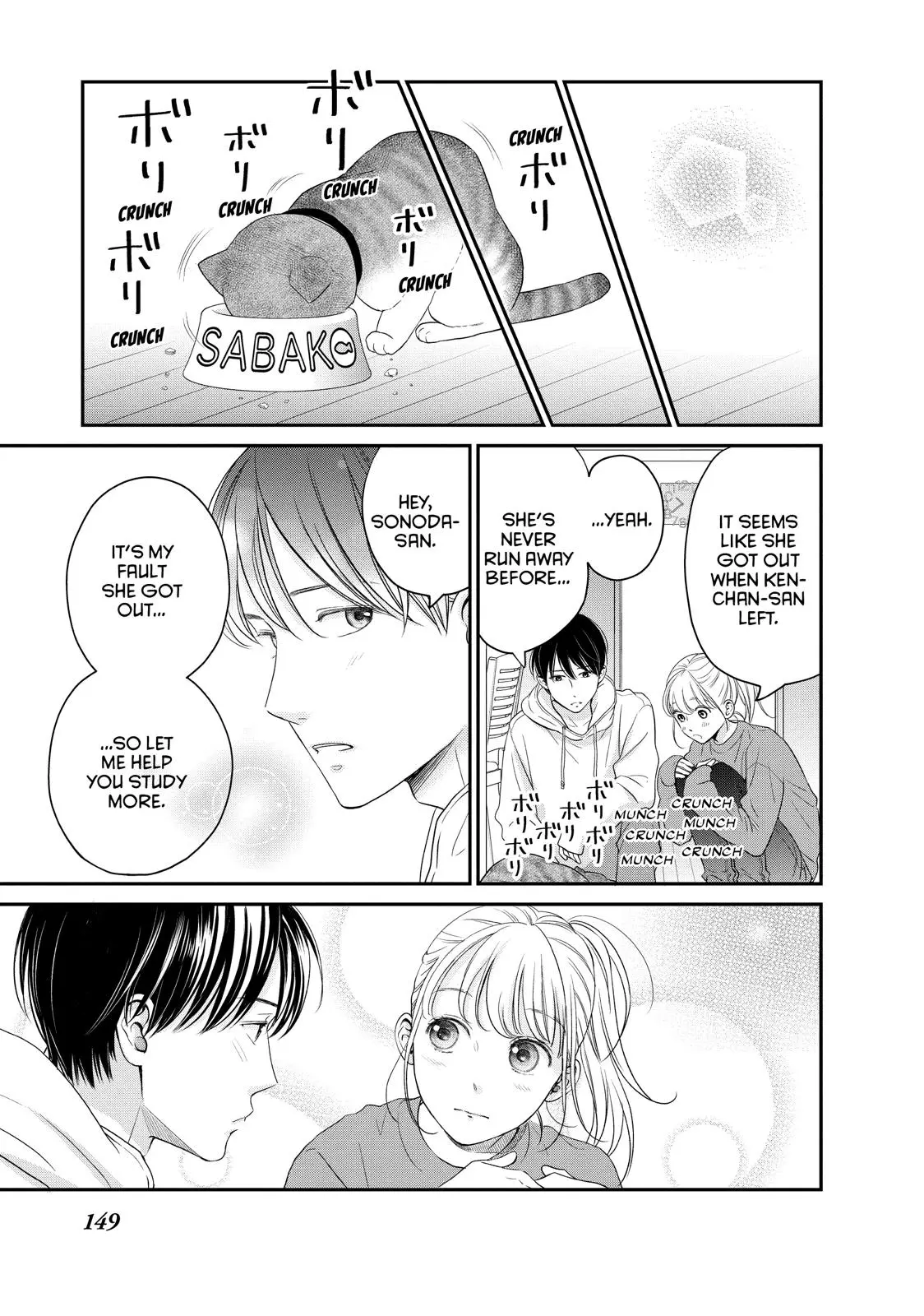 Living-Room Matsunaga-san - Chapter 24 - Page 27