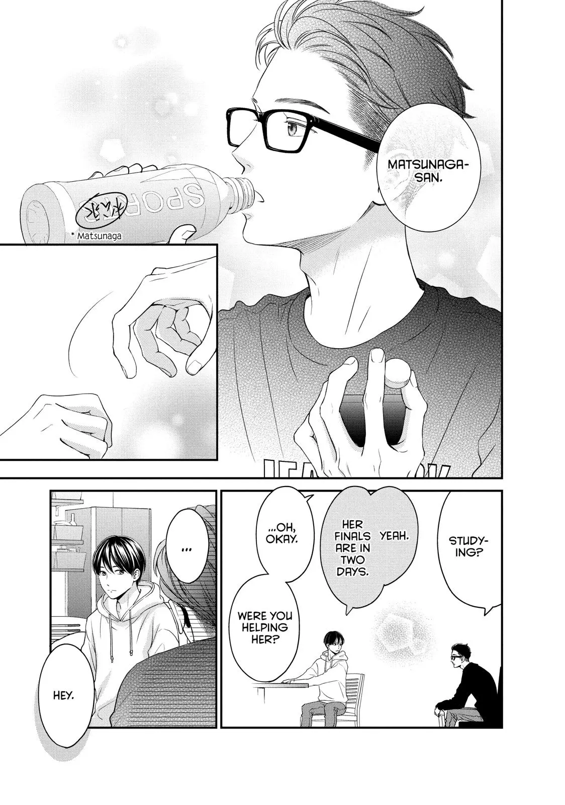 Living-Room Matsunaga-san - Chapter 24 - Page 32