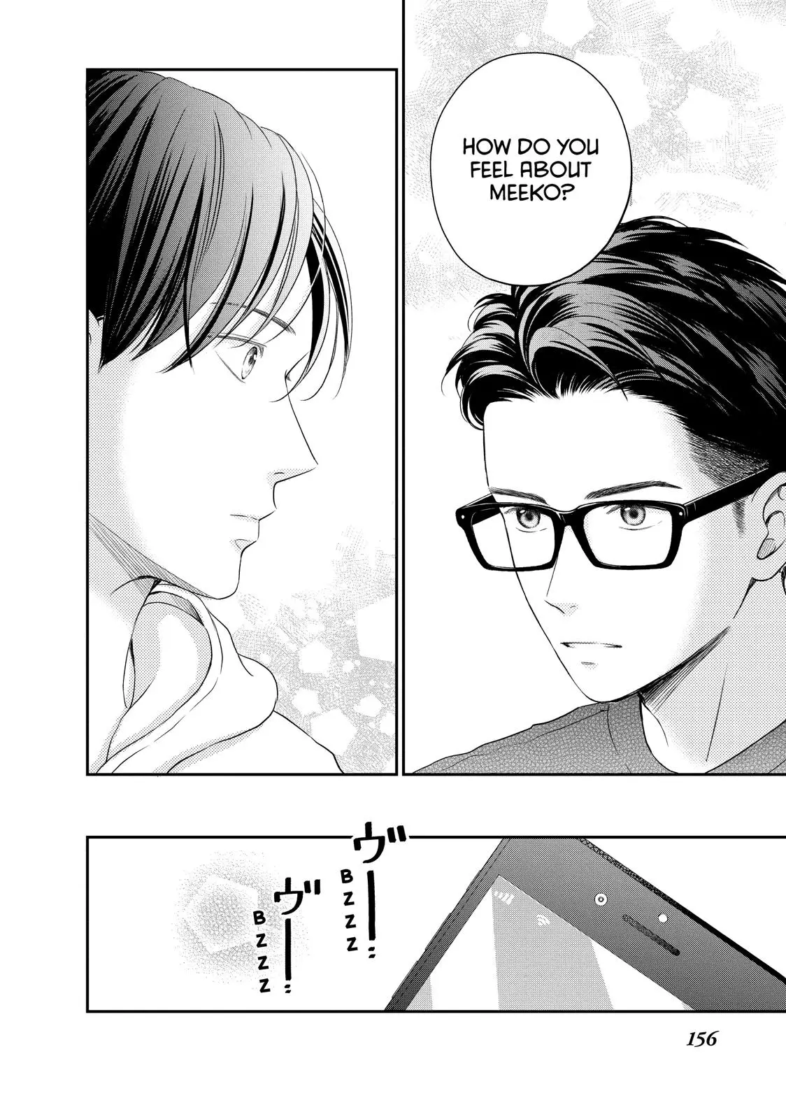 Living-Room Matsunaga-san - Chapter 24 - Page 33