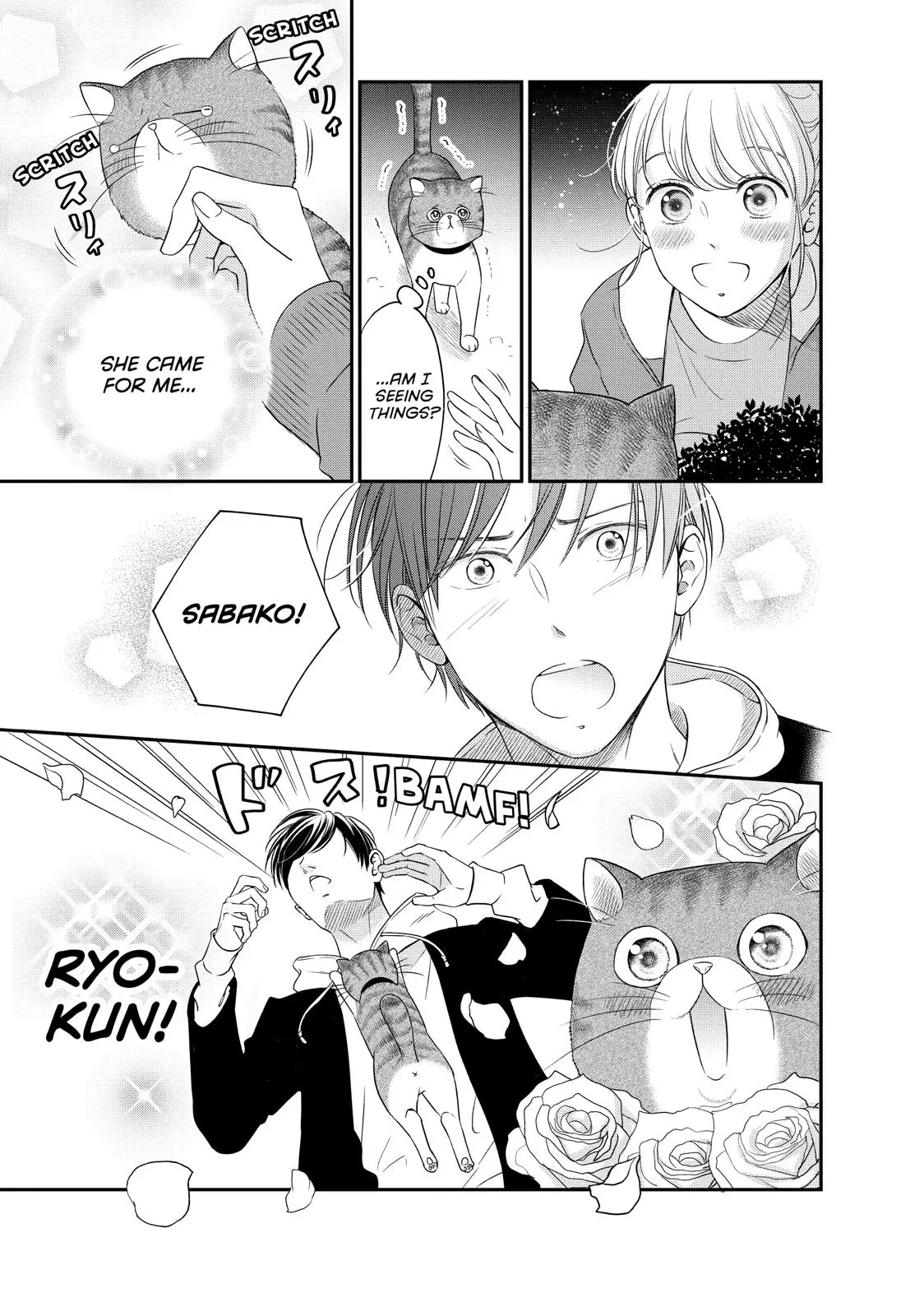 Living-Room Matsunaga-san - Chapter 24 - Page 44