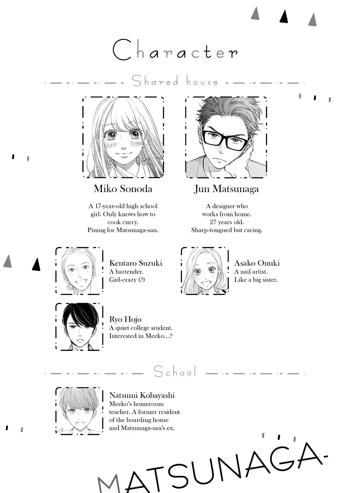Living-Room Matsunaga-san - Chapter 25 - Page 4