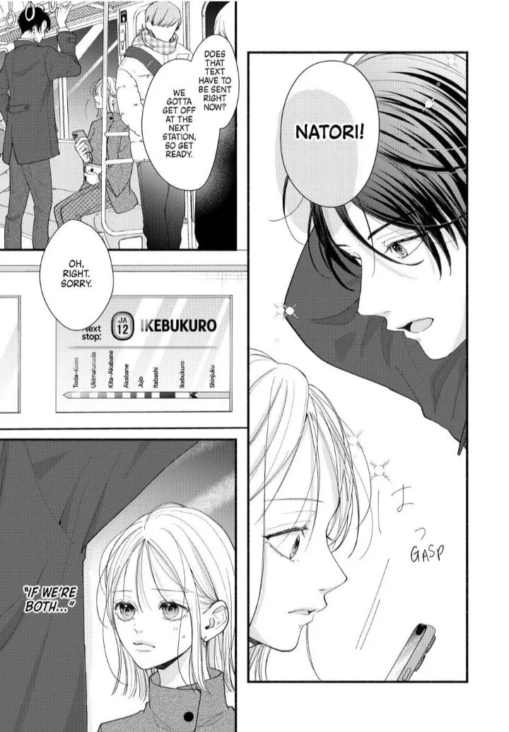 A Sweet Kiss After the Last Train - Chapter 6 - Page 3