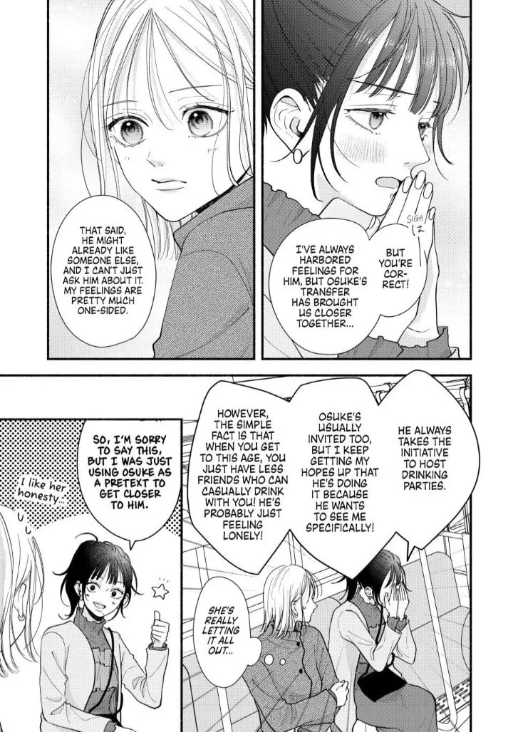 A Sweet Kiss After the Last Train - Chapter 6 - Page 17