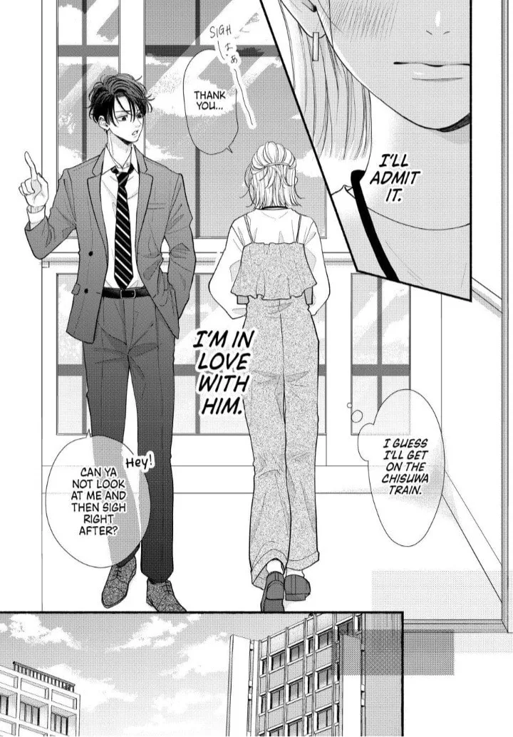 A Sweet Kiss After the Last Train - Chapter 6 - Page 23
