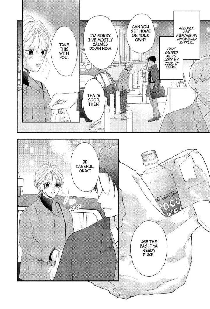 A Sweet Kiss After the Last Train - Chapter 7 - Page 4