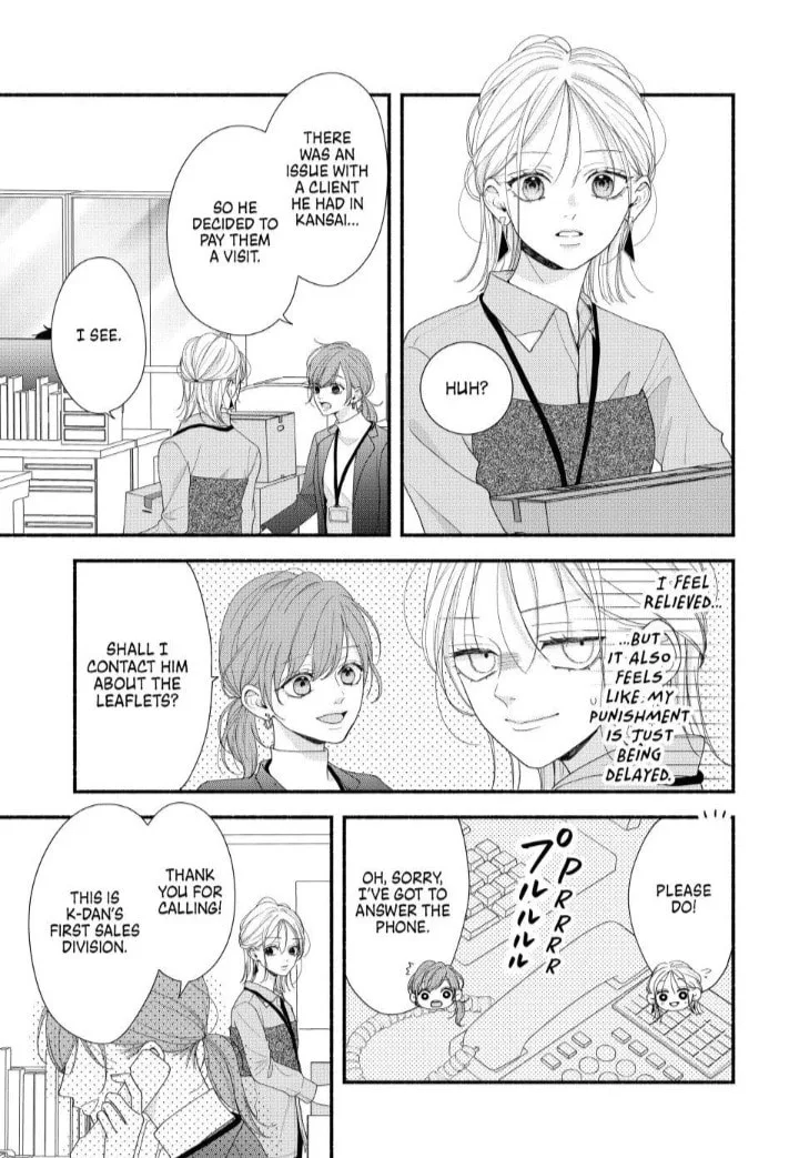 A Sweet Kiss After the Last Train - Chapter 7 - Page 13