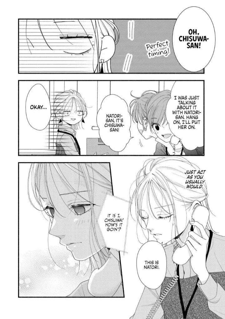 A Sweet Kiss After the Last Train - Chapter 7 - Page 14
