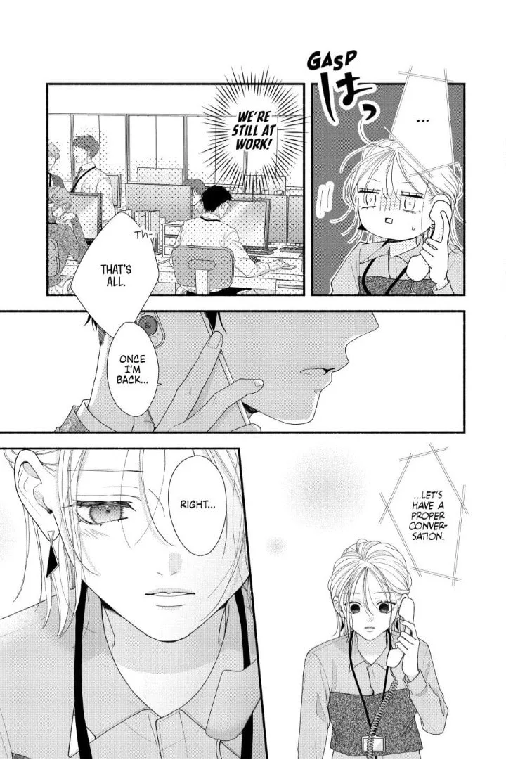 A Sweet Kiss After the Last Train - Chapter 7 - Page 17