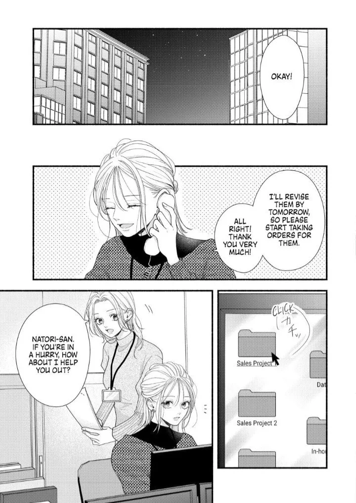 A Sweet Kiss After the Last Train - Chapter 7 - Page 19