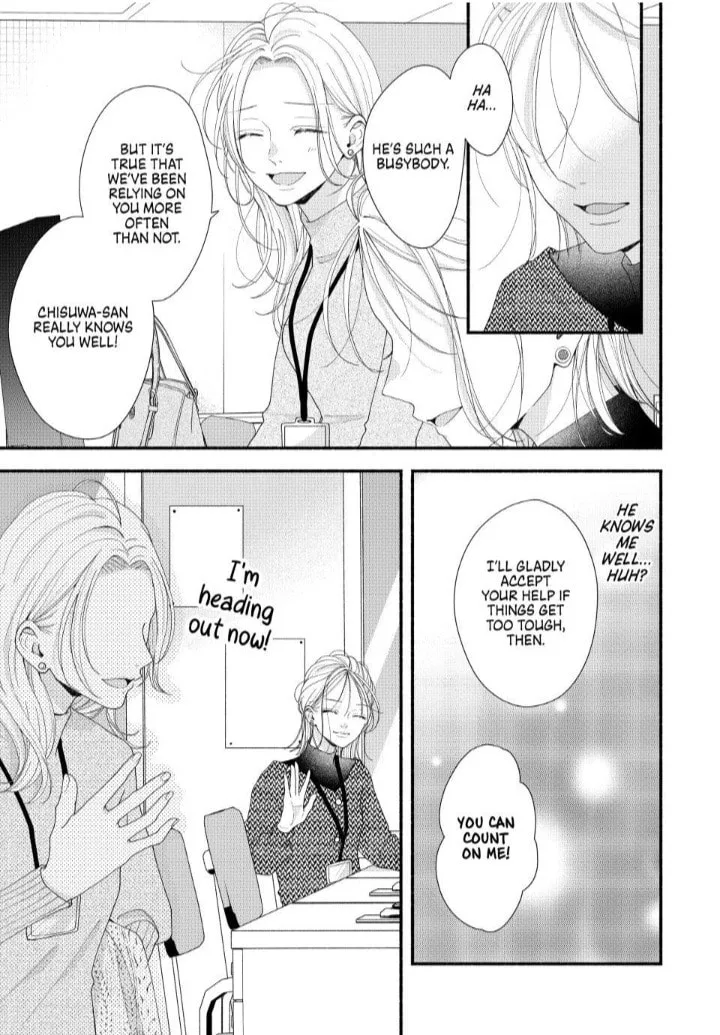 A Sweet Kiss After the Last Train - Chapter 7 - Page 21