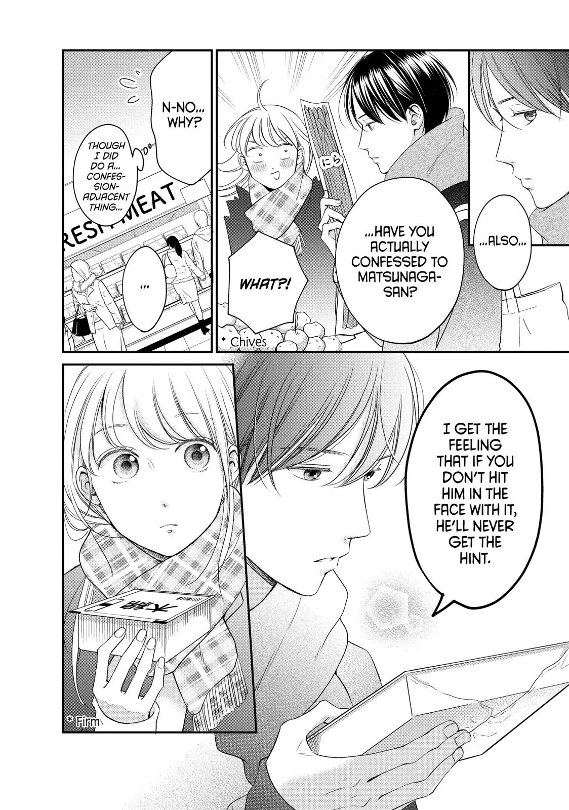 Living-Room Matsunaga-san - Chapter 25 - Page 19