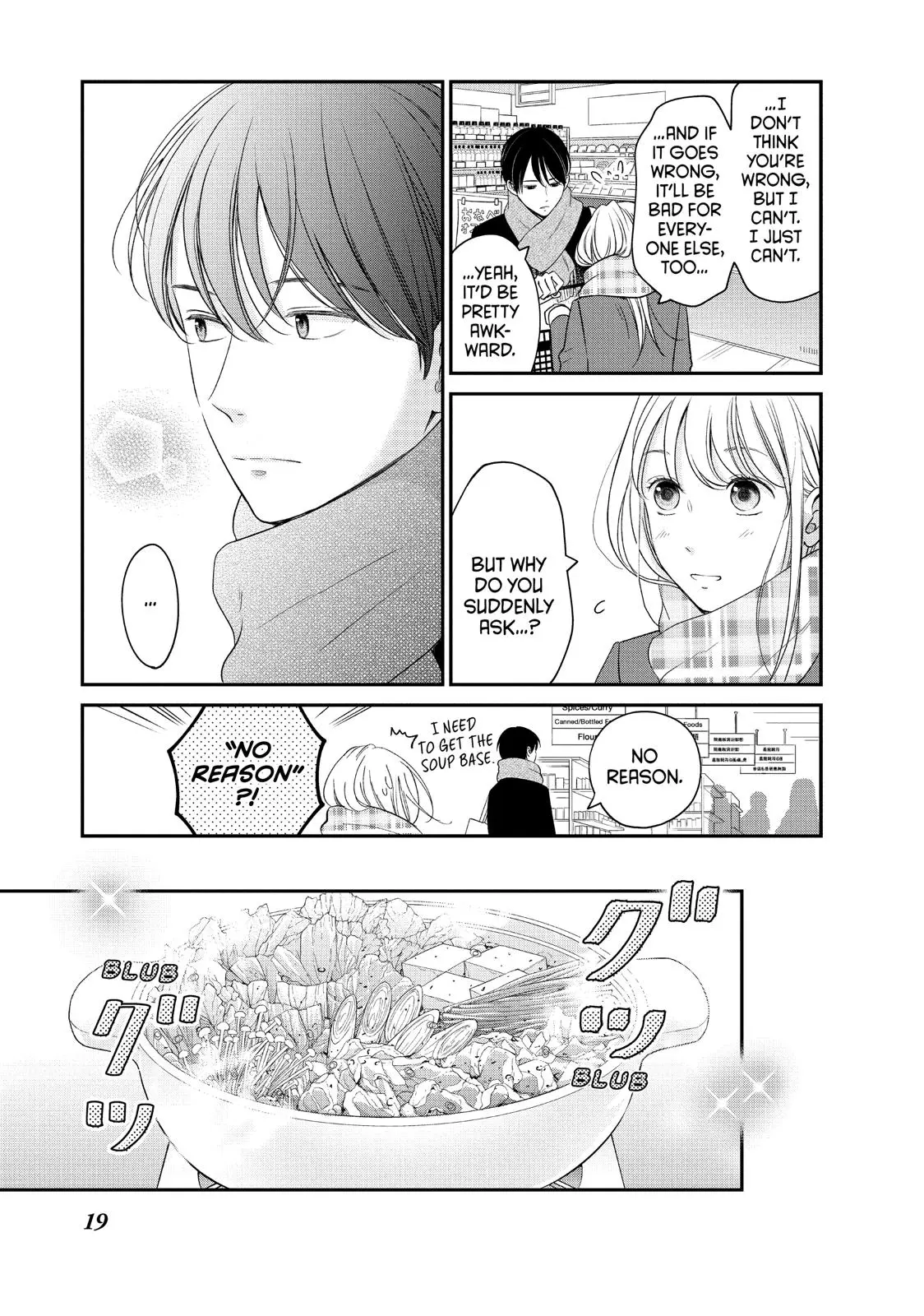 Living-Room Matsunaga-san - Chapter 25 - Page 20