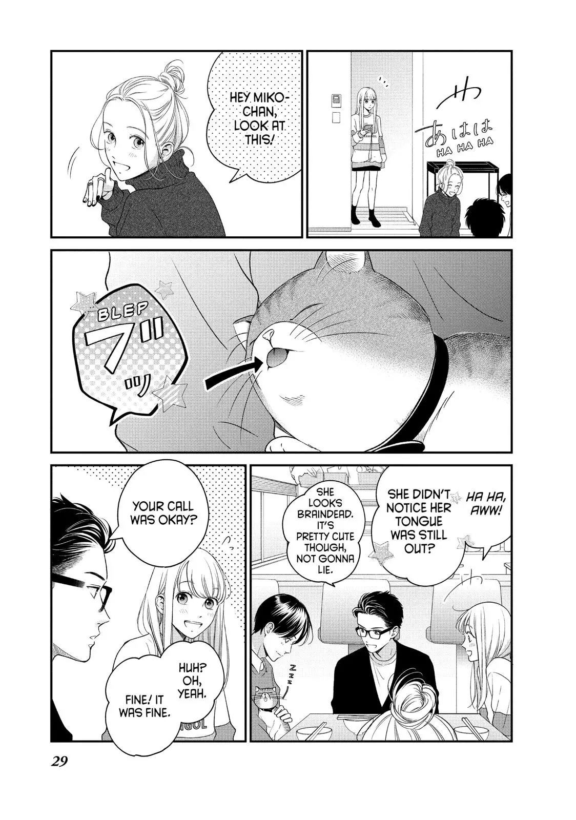 Living-Room Matsunaga-san - Chapter 25 - Page 30