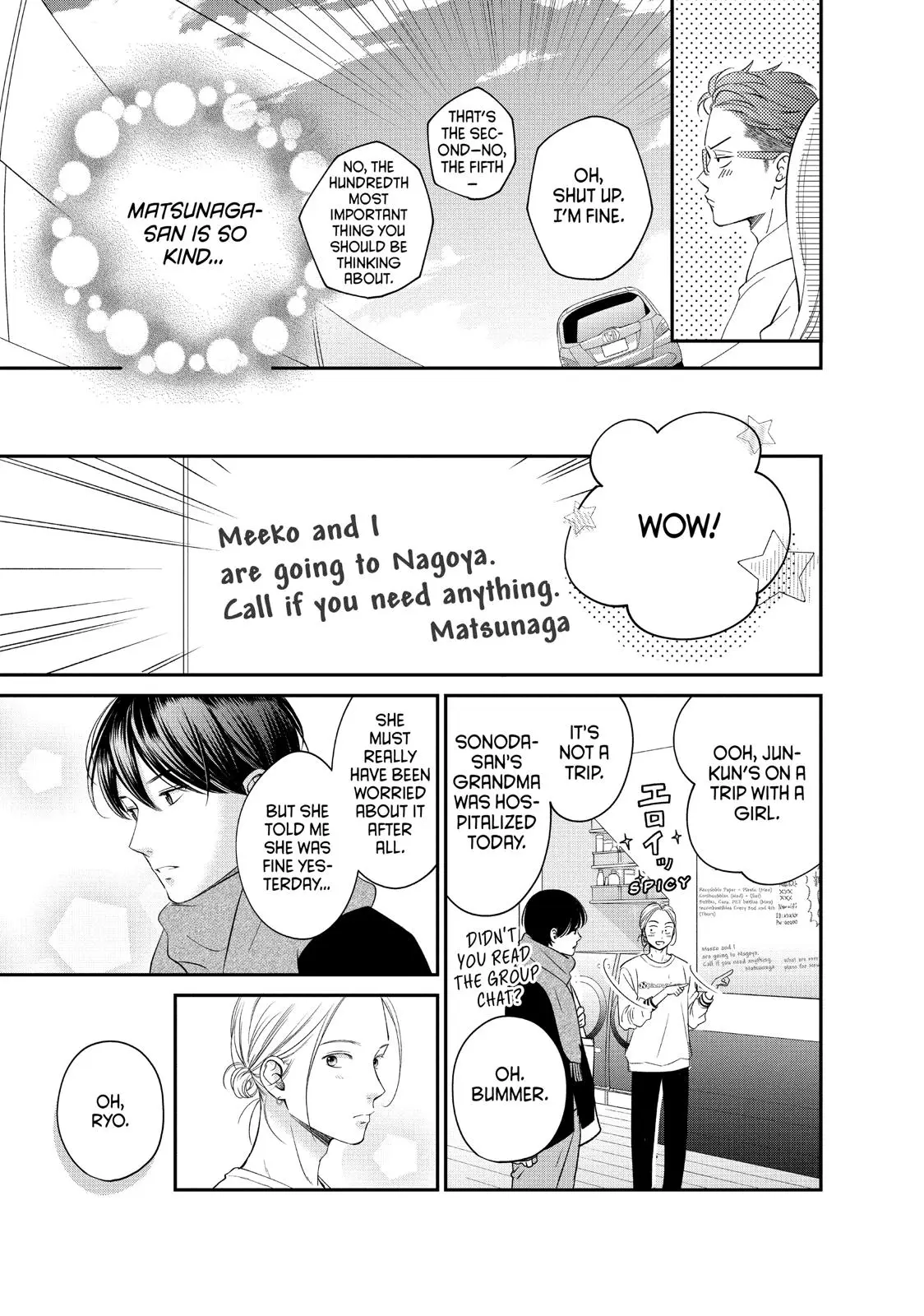 Living-Room Matsunaga-san - Chapter 26 - Page 5