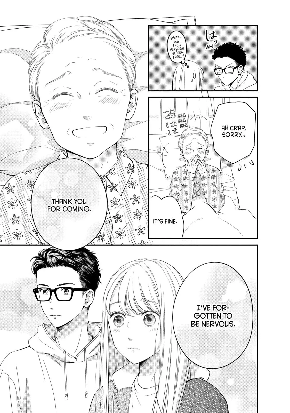 Living-Room Matsunaga-san - Chapter 26 - Page 11