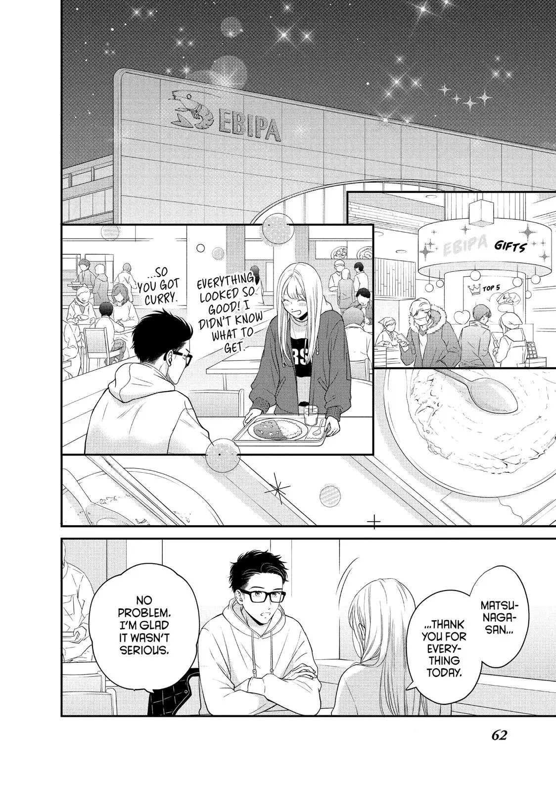 Living-Room Matsunaga-san - Chapter 26 - Page 16