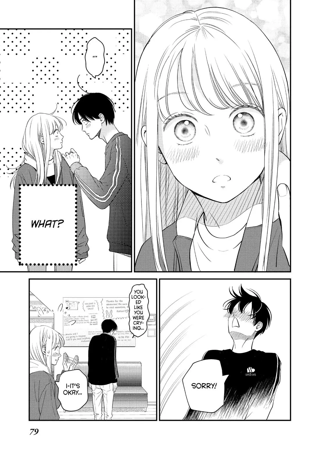 Living-Room Matsunaga-san - Chapter 26 - Page 33