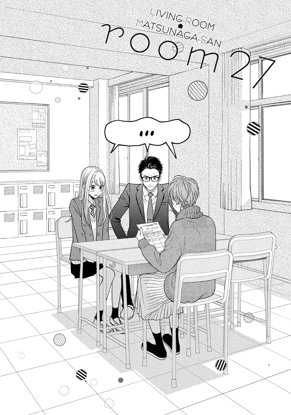 Living-Room Matsunaga-san - Chapter 27 - Page 2