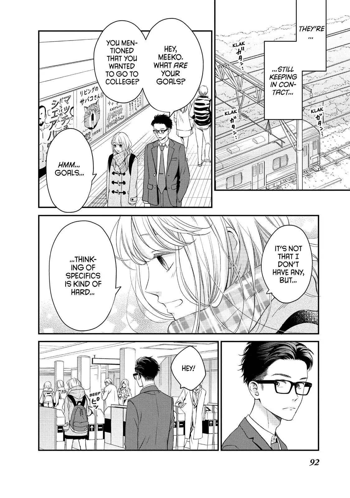 Living-Room Matsunaga-san - Chapter 27 - Page 8