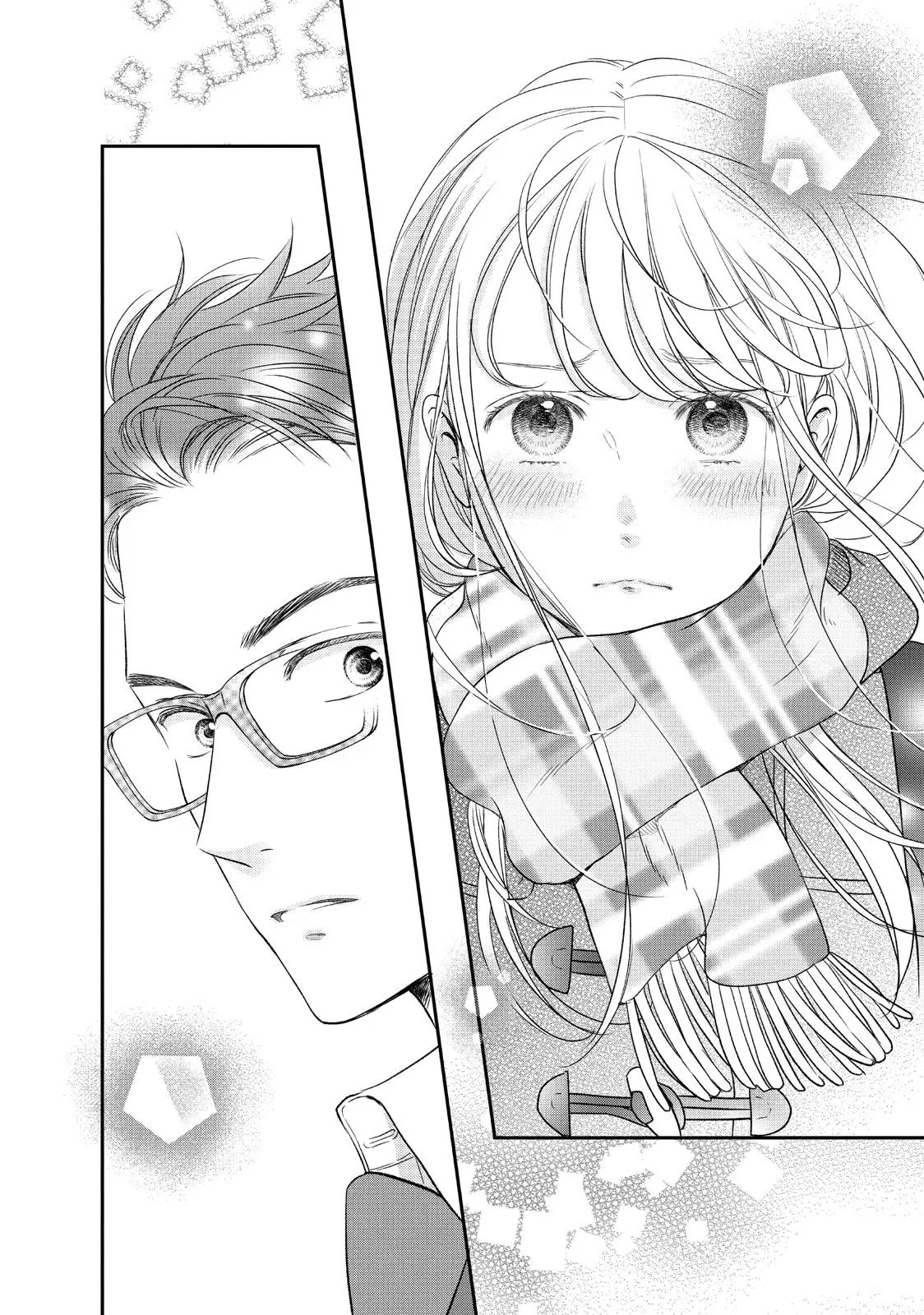 Living-Room Matsunaga-san - Chapter 27 - Page 12