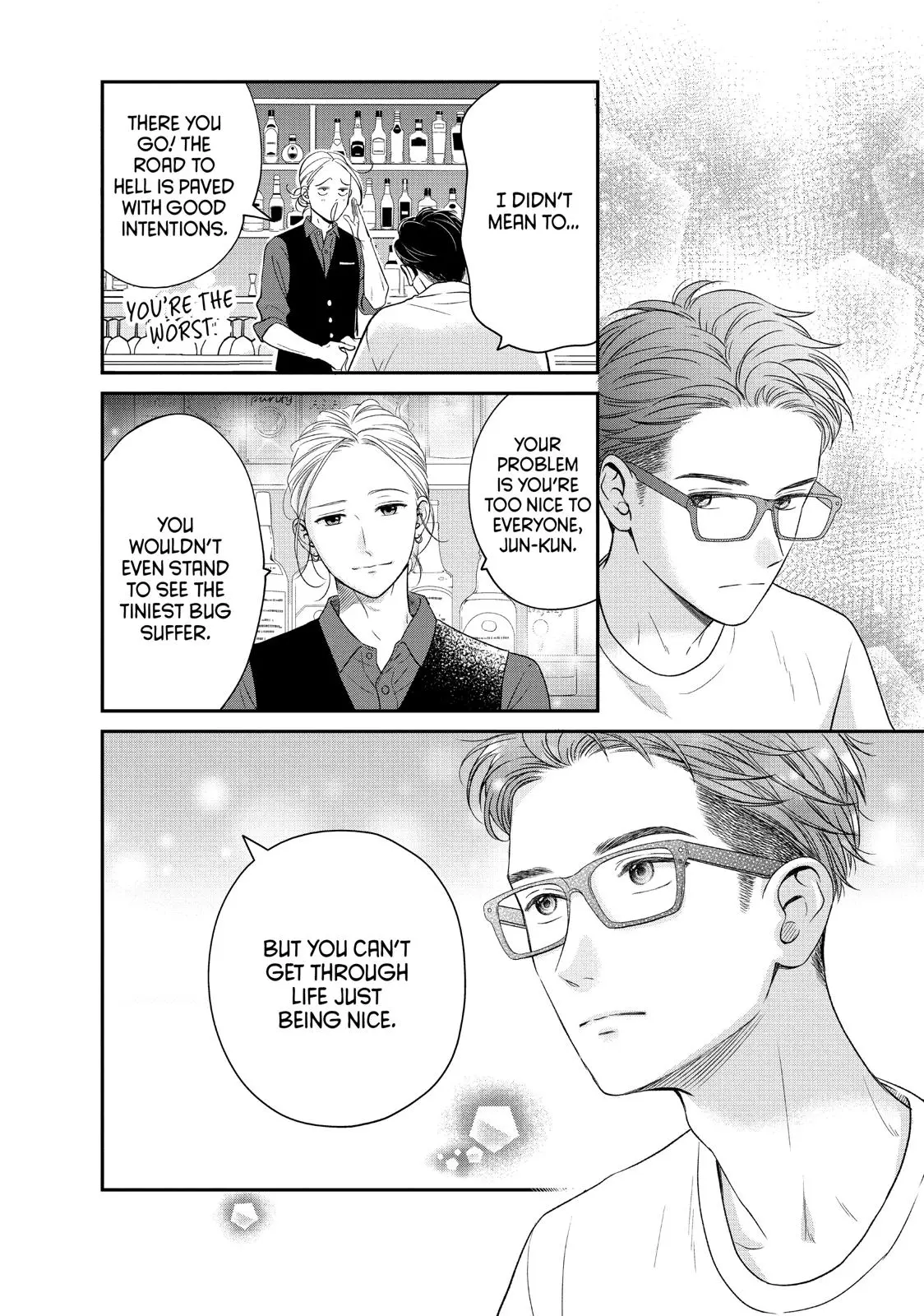 Living-Room Matsunaga-san - Chapter 27 - Page 22