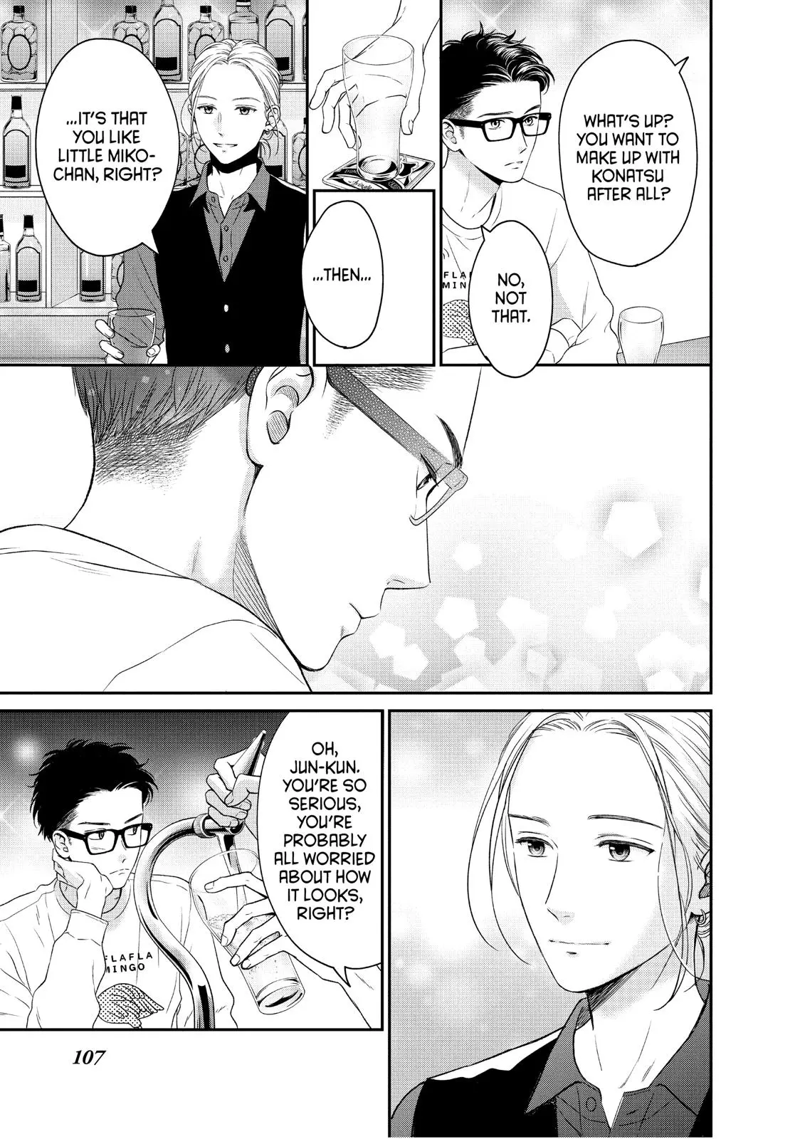 Living-Room Matsunaga-san - Chapter 27 - Page 23