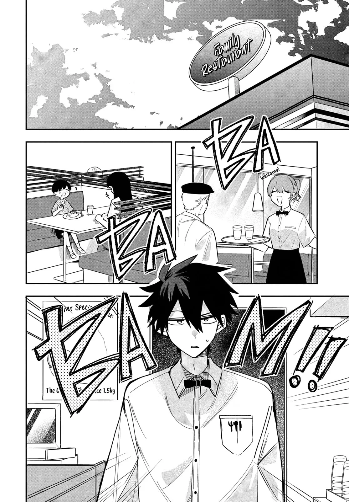 Osoraku Kanojo wa Ore no Aniki wo Neratteru - Chapter 28 - Page 6
